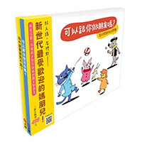 親子互動遊戲書